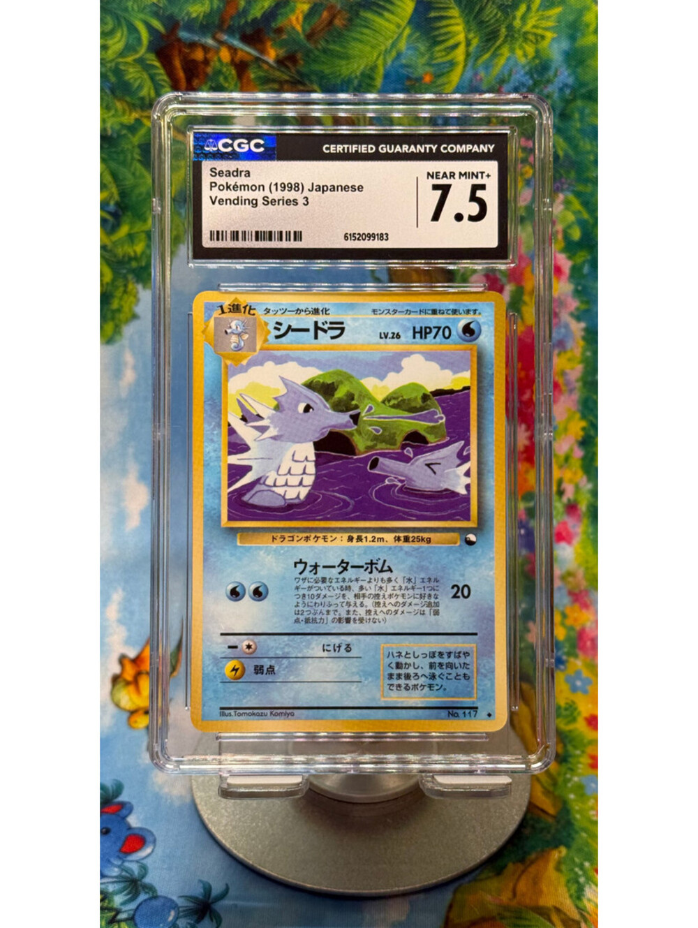 Seadra Pokémon Vending Series 3 1998 CGC 7.5